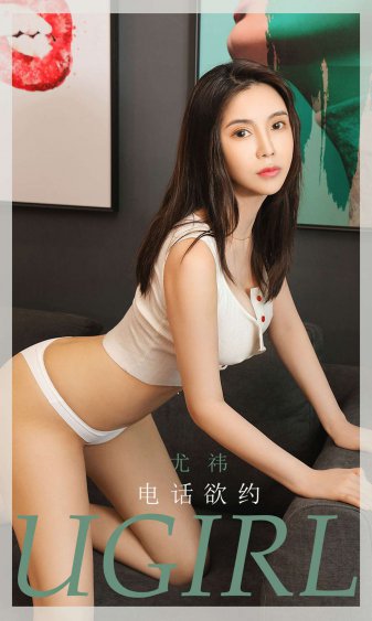 长相思电视剧免费完整版